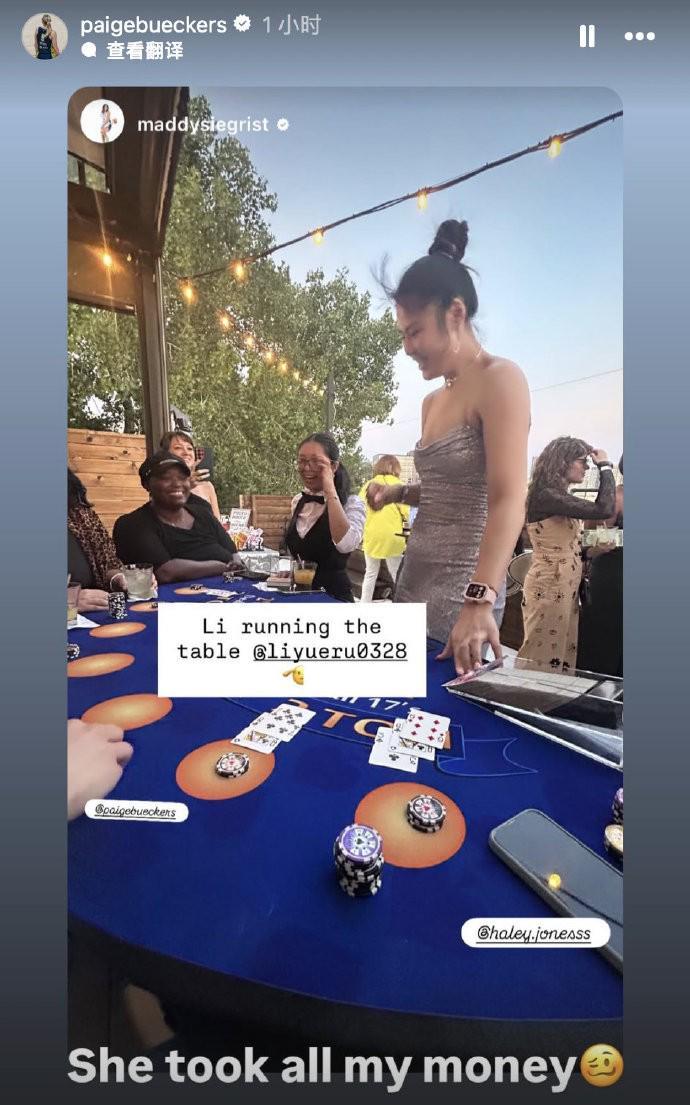 开云中国-化身“最美荷官”，李月汝身着抹胸连衣裙与飞翼队友玩牌